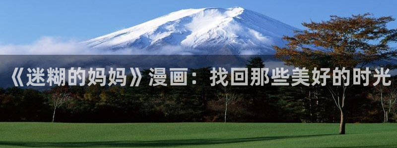 漫蛙2苹果版下载