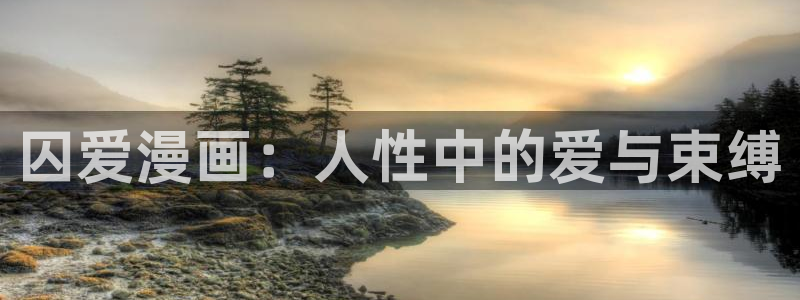 漫蛙漫画app最新版本